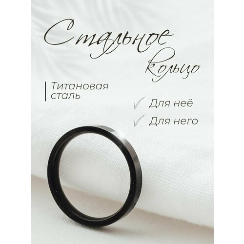 фото Кольцо, размер 19, черный нет бренда