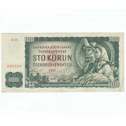 Чехословакия 100 крон 1961 г. (6) клуб нумизмат банкнота 500 крон чехословакии 1929 года образец