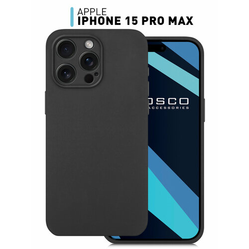 Защитный чехол