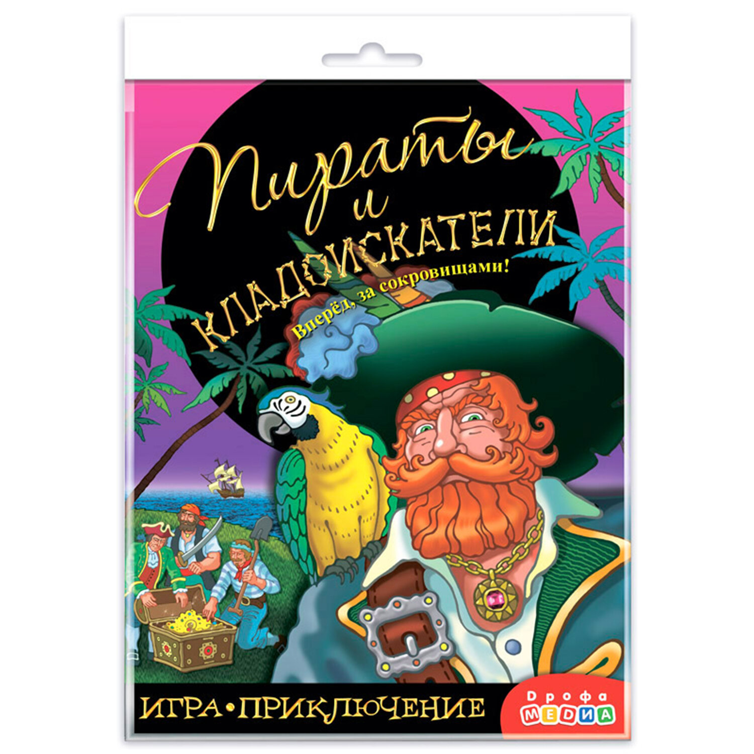 Игра настольная Дорфа Медиа Пираты и кладоискатели Дрофа Медиа - фото №17