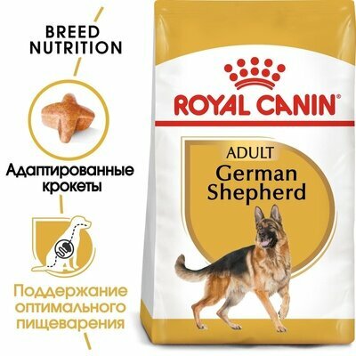 Сухой корм для собак Royal Canin Немецкая овчарка 16 кг (для крупных пород)