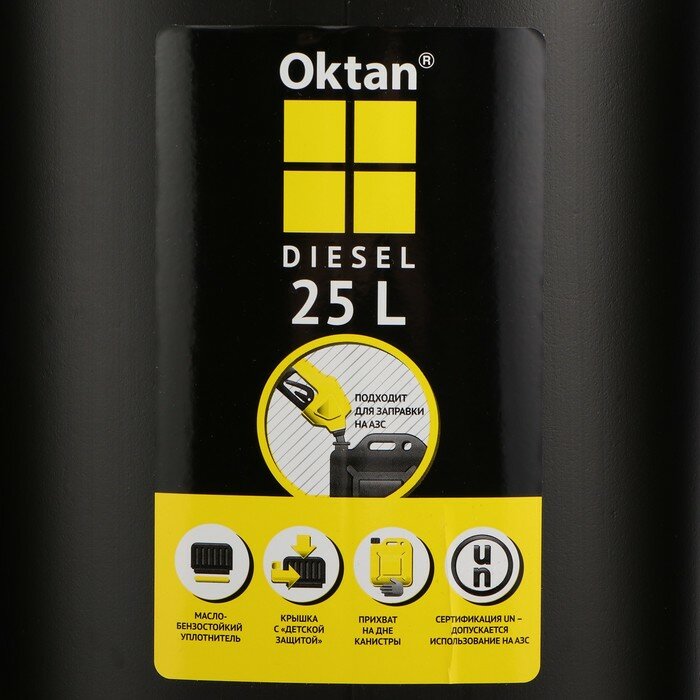 Канистра OKTAN Diesel 25010100-4 25 л