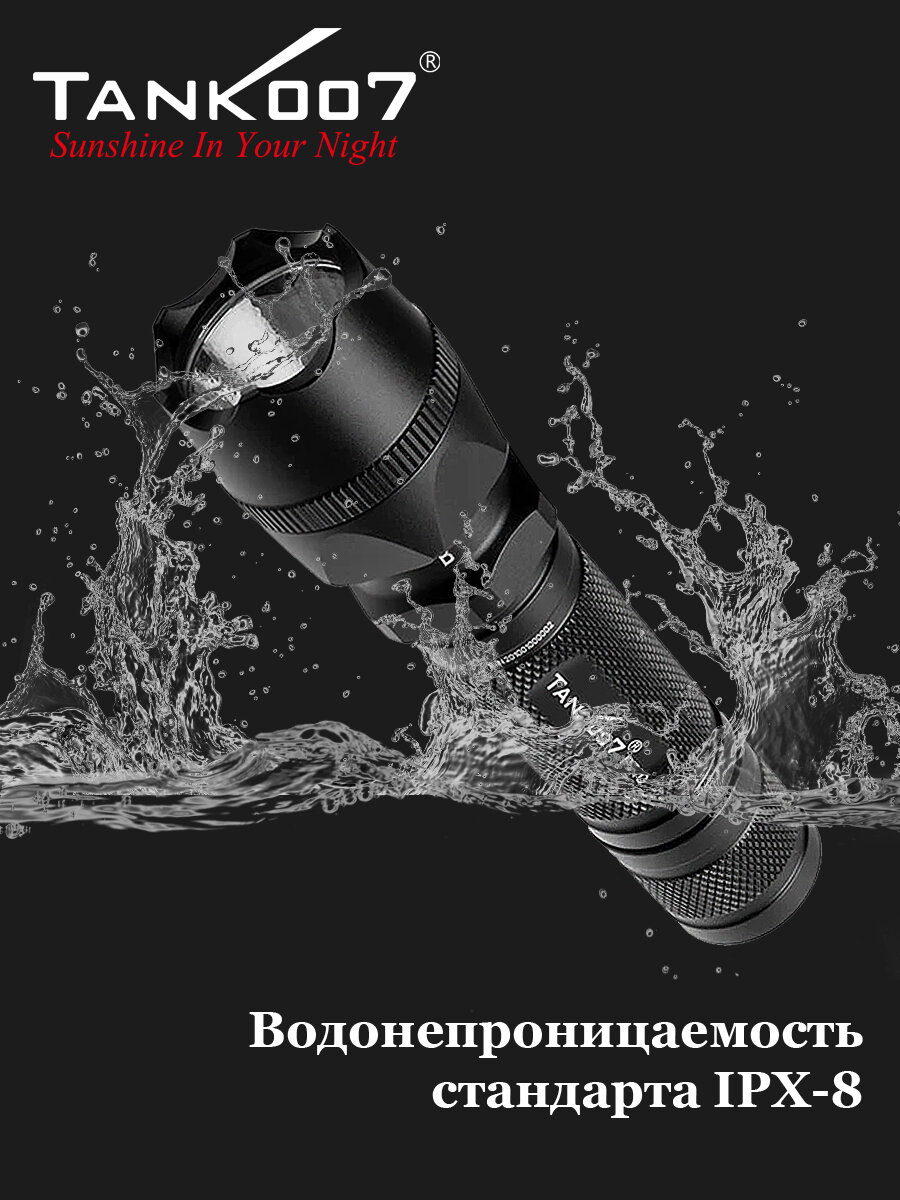 Светодиодный фонарь TANK007 - фото №13