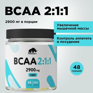 Фото Аминокислоты PRIMEKRAFT BCAA в капсулах 2:1:1 2900 mg / 240 капсул / 48 порций