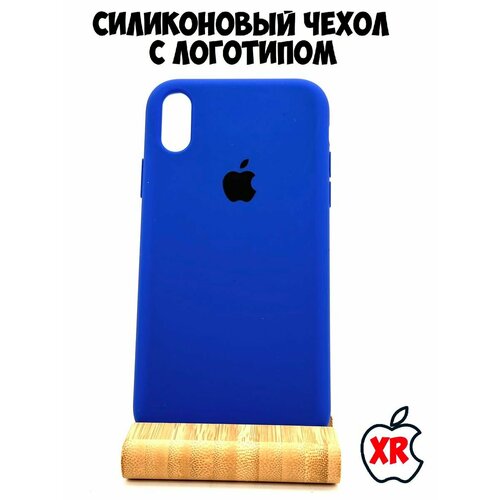 Силиконовый чехол для iPhone XR ярко-синий