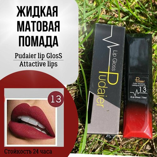 Жидкая матовая губная помада Pudaier lip Gloss Attactive lips