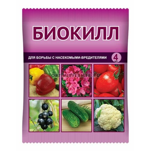 Комплект 10 шт. Биокилл 4мл от комплекса вредителей 10/150 ВХ
