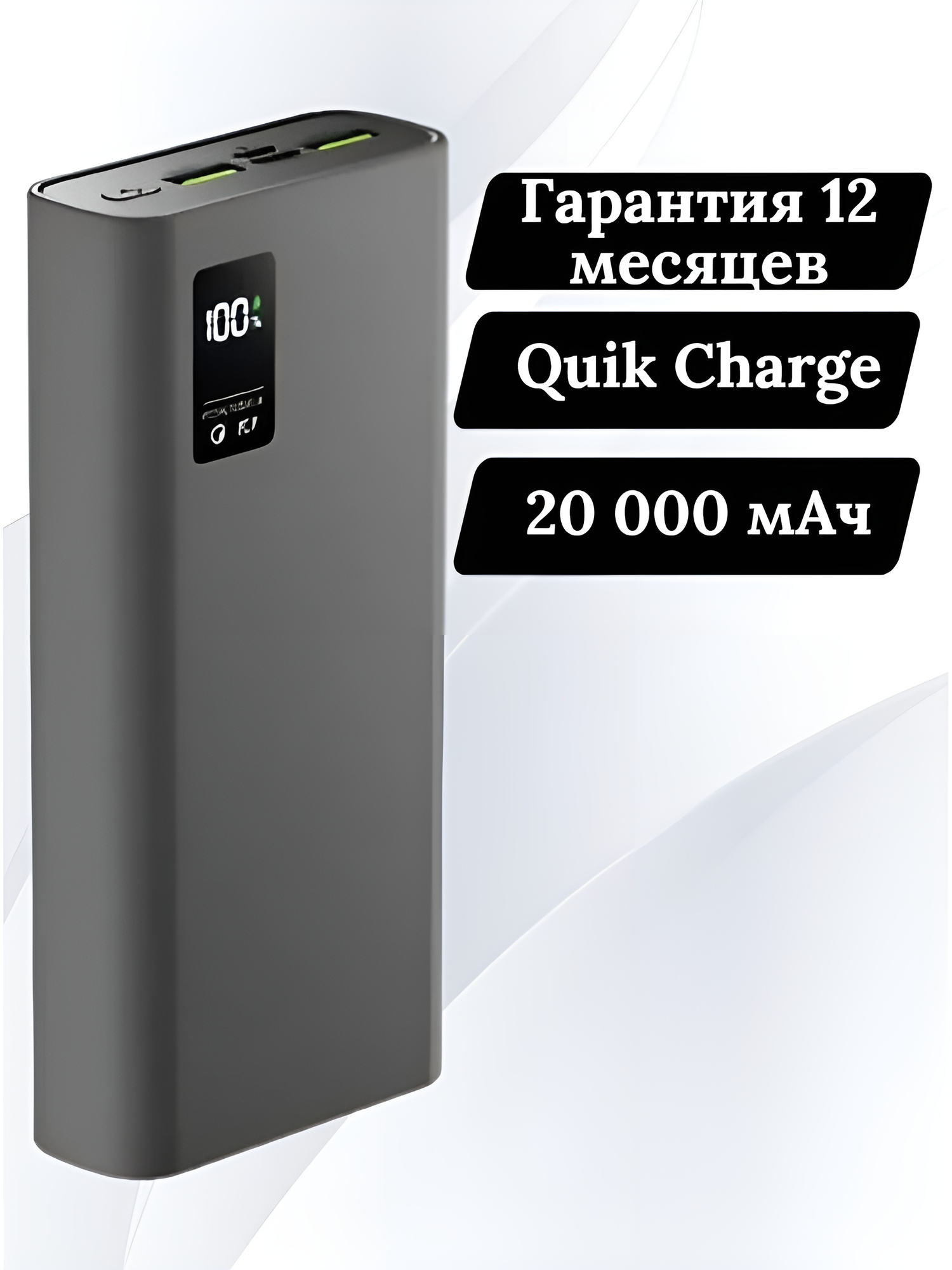 Внешний аккумулятор OLMIO QR-20, 20000mAh, deep-blue - фото №4