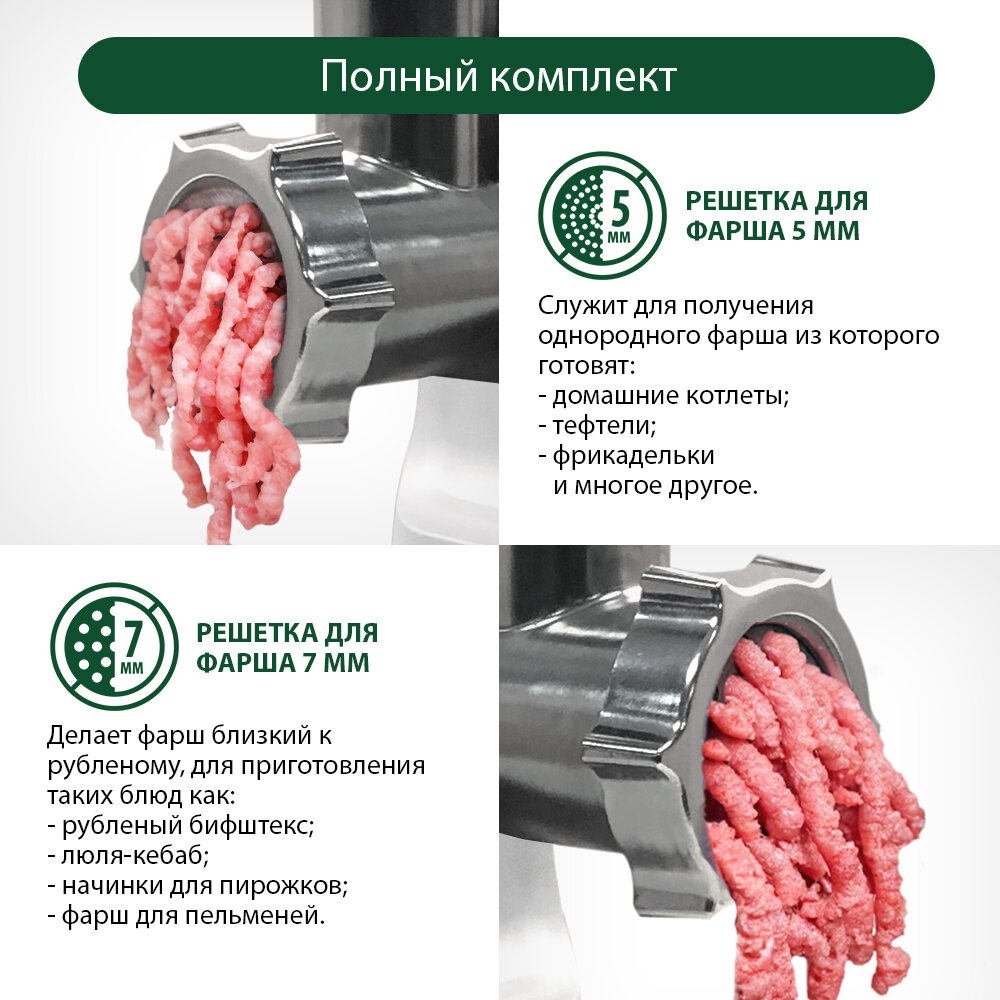 Мясорубка MARTA MT-MG2027A белый - фотография № 6