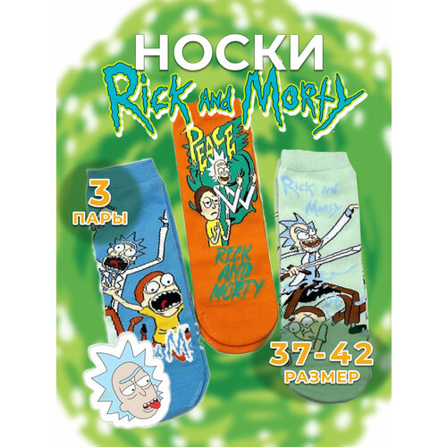 фото Носки , 3 пары, размер 37/42, синий, красный, голубой riekmorty