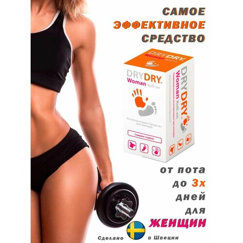 Дезодорант драй драй вумэн антиперсперант Dry Dry Woman