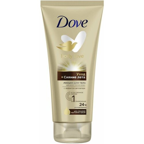 Лосьон для тела Dove Сияние лета 200мл х3шт