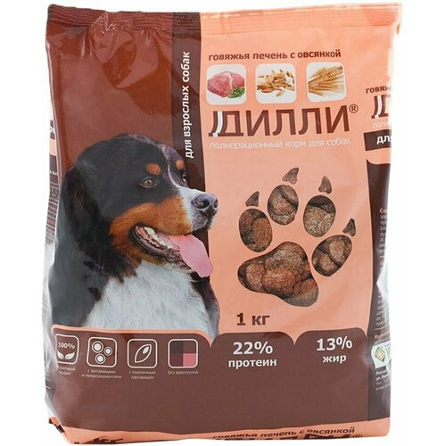 Сухой корм для собак Дилли говяжья печень с овсянкой 1кг х 2шт