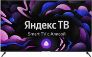 65" Телевизор Hyundai H-LED65GU7003 4K Ultra HD черный смарт ТВ Яндекс. ТВ