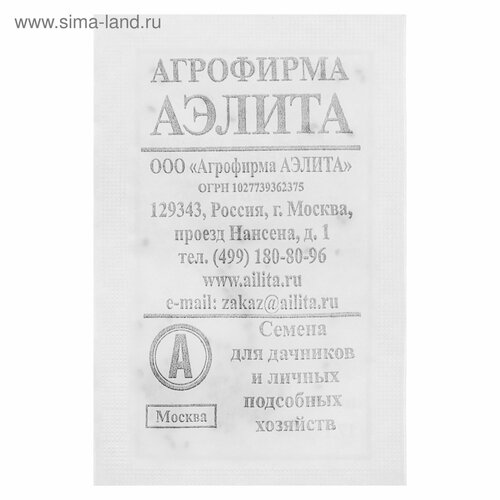 Семена Базилик Крупнолистный, сладкий, б/п, 0,2 г семена базилик крупнолистный сладкий б п 0 2 г 6 шт