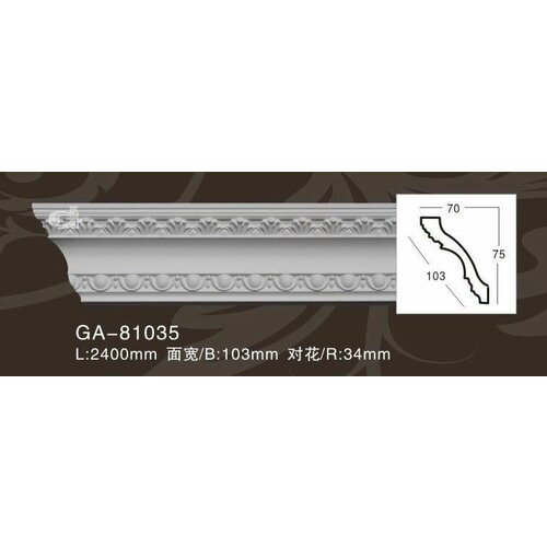 Карниз из полиуретана Perfect 81035 (75*70*2400мм)