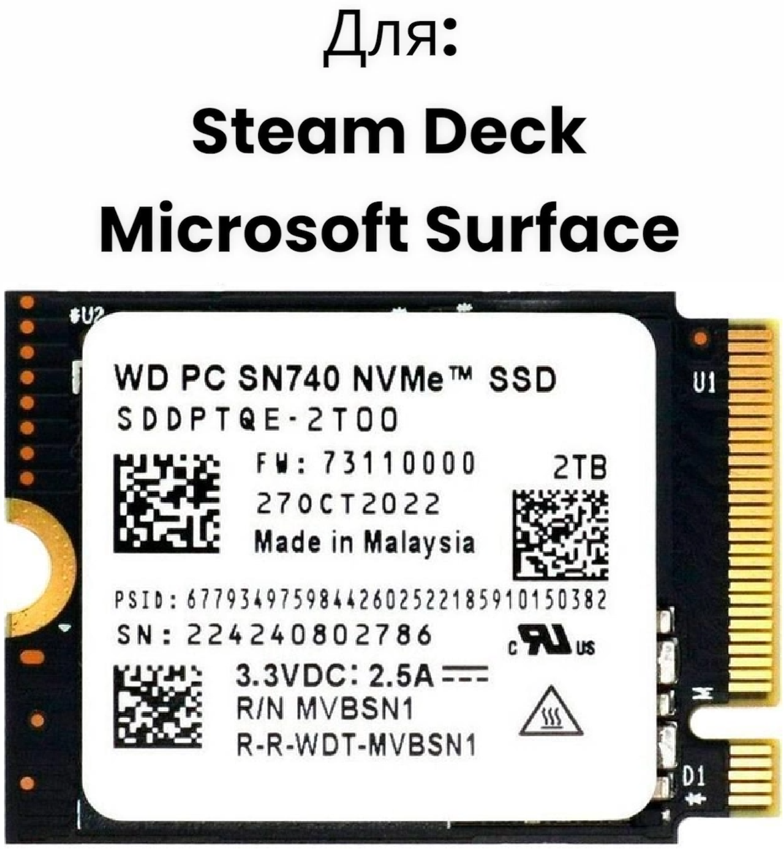 2ТБ SSD M2 SN740 2230 PCIe 40 NVME для Steam Deck Surface laptop