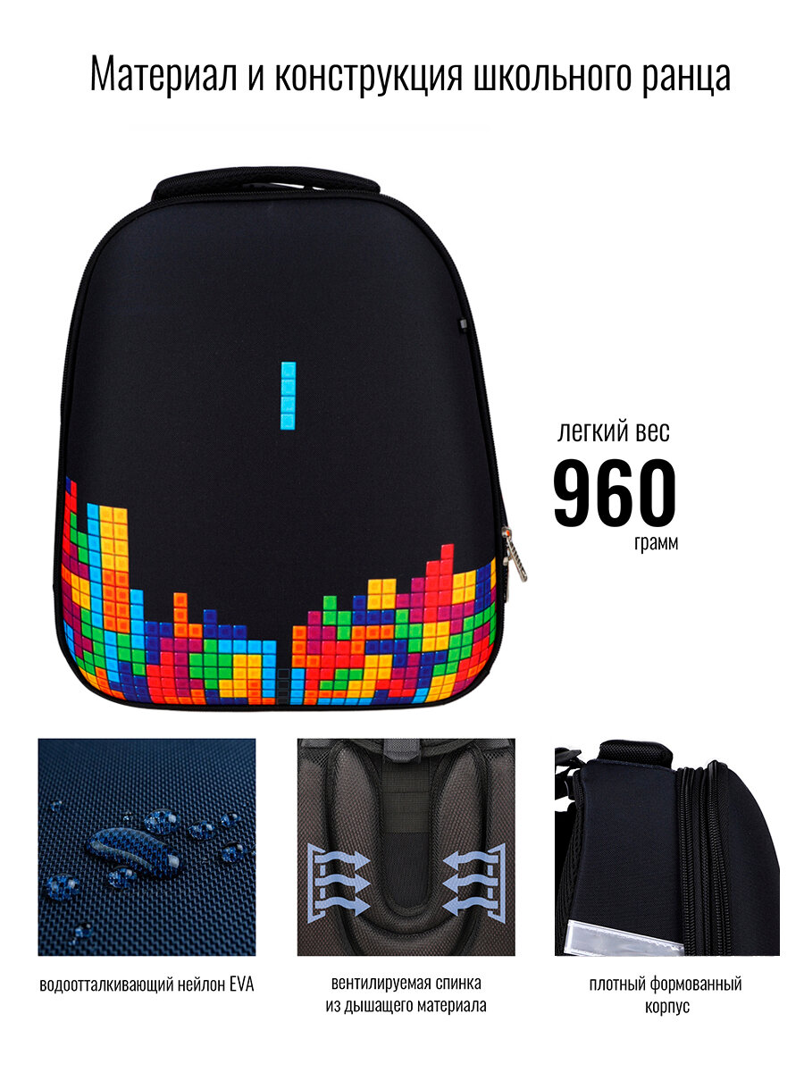 Ранец BagRio NP76/19 - фото №11