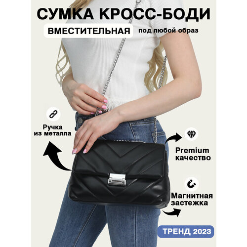фото Сумка , черный daybag