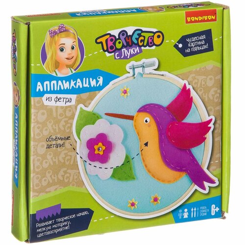 Набор для творчества BONDIBON Аппликация из фетра на пяльцах Птичка-невеличка 1623₽
