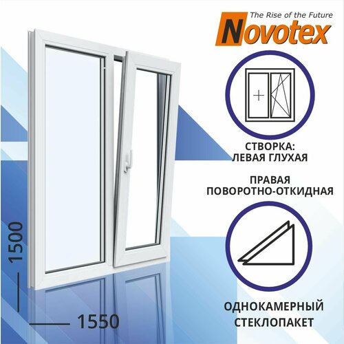 Окно ПВХ однокамерное 1550x1500 мм двухстворчатое: левая глухая, правая поворотно откидная Novotex Techno 58|fenix-2497-rfbs