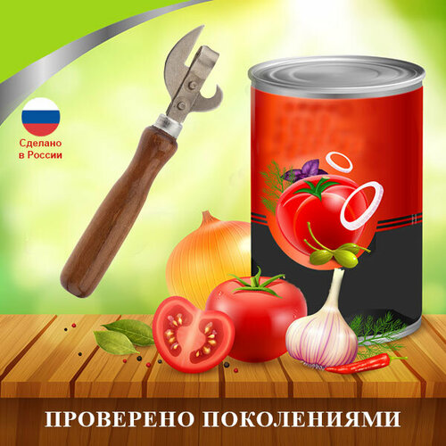 фото Открывашка деревянная ручка, лакированная, красное дерево, клепаная, металл - 1 шт мирхозторг