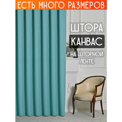 голубой, синий, бирюзовый