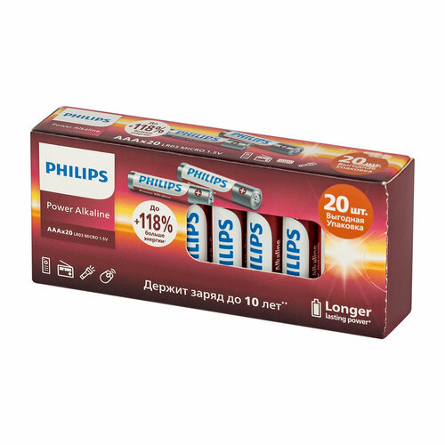 Батарейка Philips Power пальчиковая АА 15 В 20 шт Б0064673 2199₽