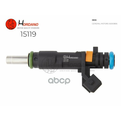 Форсунка Топливная Chevrolet Orlando J309 Hordano арт 15119 2066₽