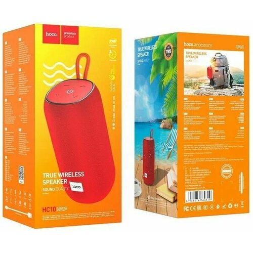 Портативная Bluetooth колонка Hoco HC10 Sound Quality беспроводная блютуз BT v50 батарея 1200 mAh 220000₽