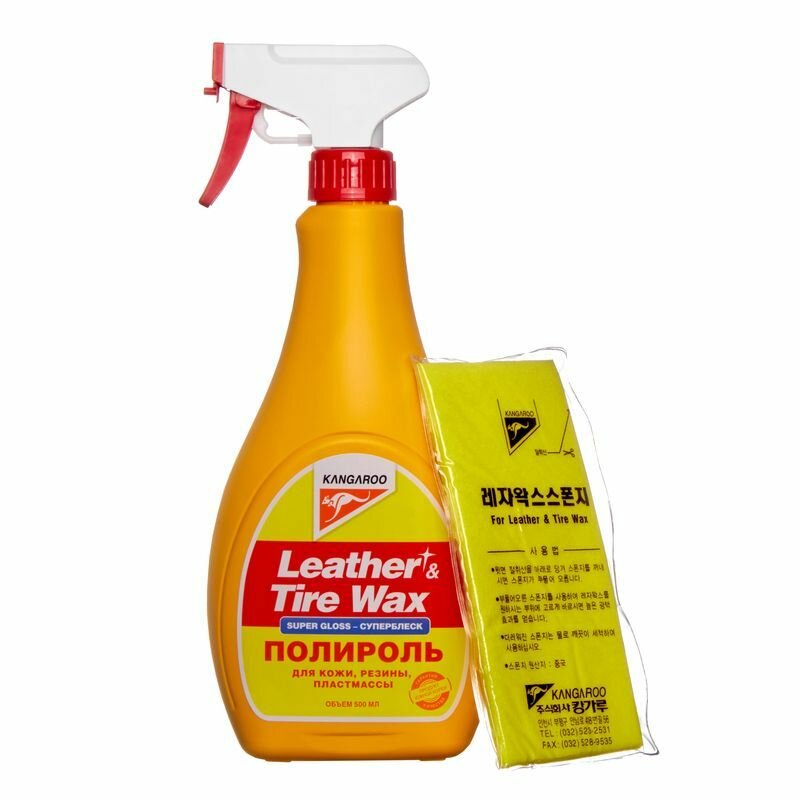 Полироль панели, кожи, резины Leather & tire wax SuperGlos 500мл. с салфеткой