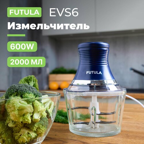 Измельчитель кухонный электрический FUTULA EVS6 с Турбо режимом Чоппер кухонный с прозрачной чашей 2 литра 600 Вт 2290₽