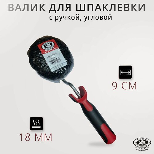 Изображение товара Валик угловой для шпаклевки с ручкой / валик для углов Olejnik 276000