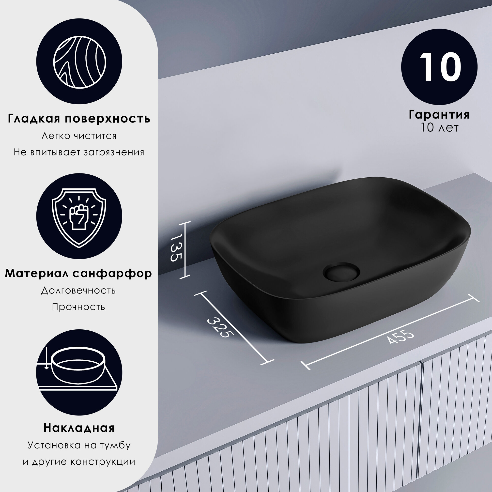 Раковина накладная прямоугольная CULTO BRUTTO, черная матовая 45,5*32,5см