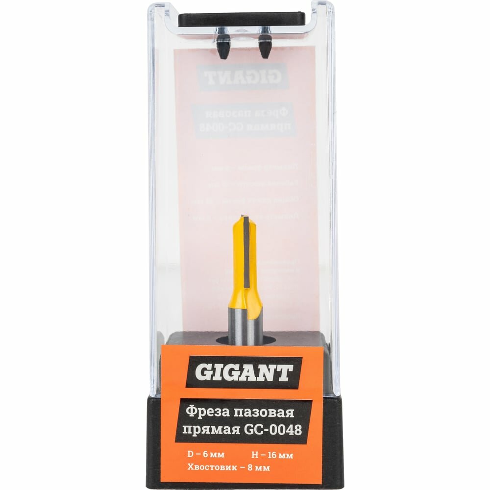 Пазовая прямая фреза Gigant GC-0048
