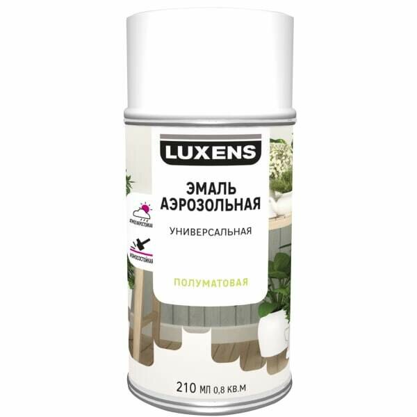 Эмаль аэрозольная Luxens цвет белый 210 мл