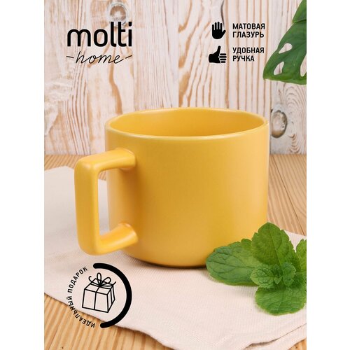 Кружка для чая и для кофе большая керамическая чашка molti Jumbo, ver.2, матовая, 400 мл, желтая желтый