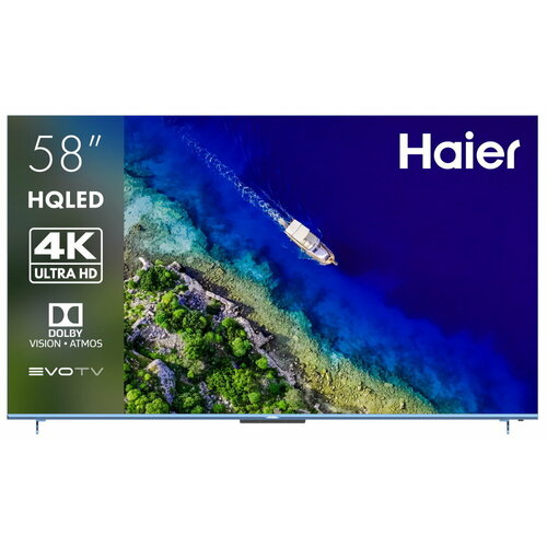 Телевизор Haier 58 Smart TV S5 Pro 55999₽