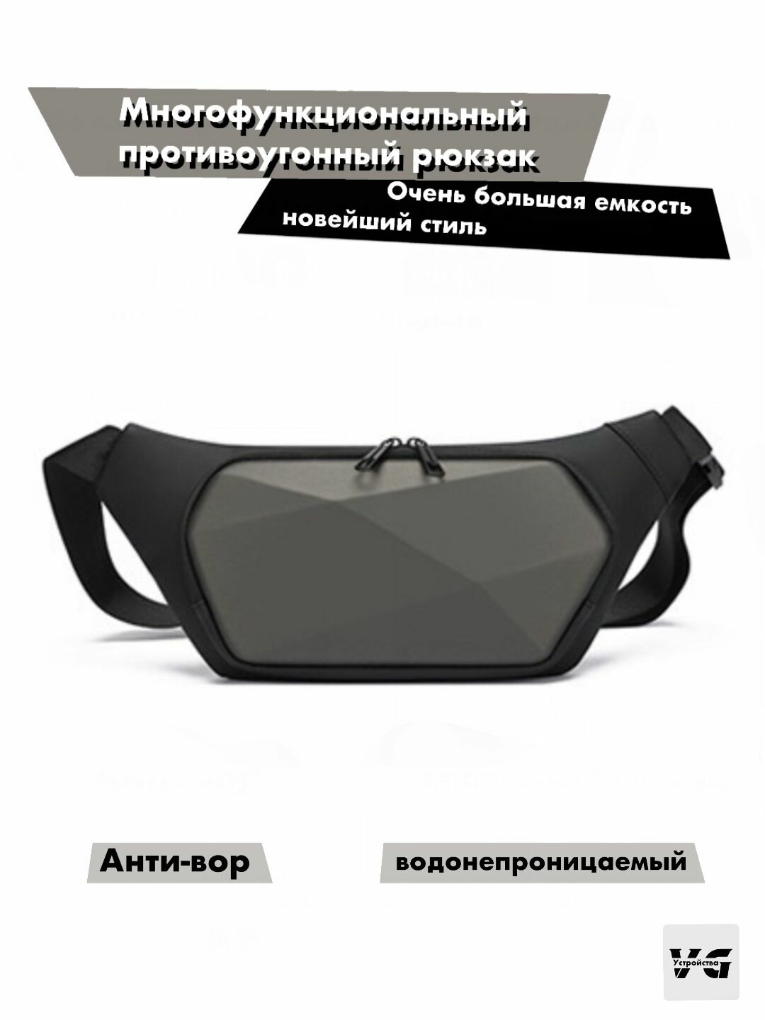 фото Сумка на пояс / через плечо нагрудная / цвет коричневый