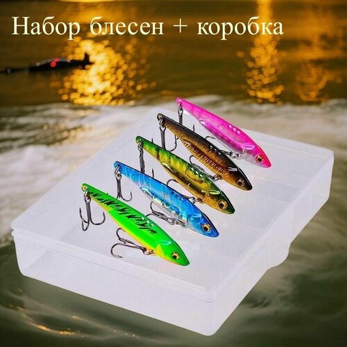 Набор блесен 5см, 7г - 5шт