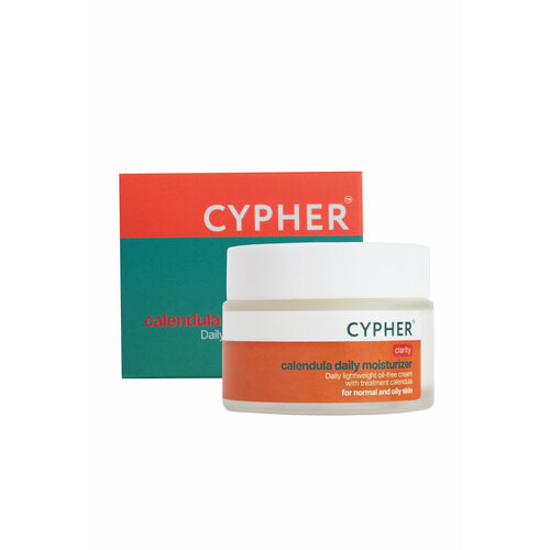 CYPHER Крем для лица дневной Calendula daily moisturizer