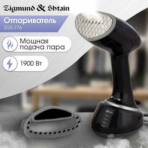Отпариватель Zigmund Shtain ZGS-776 3290₽