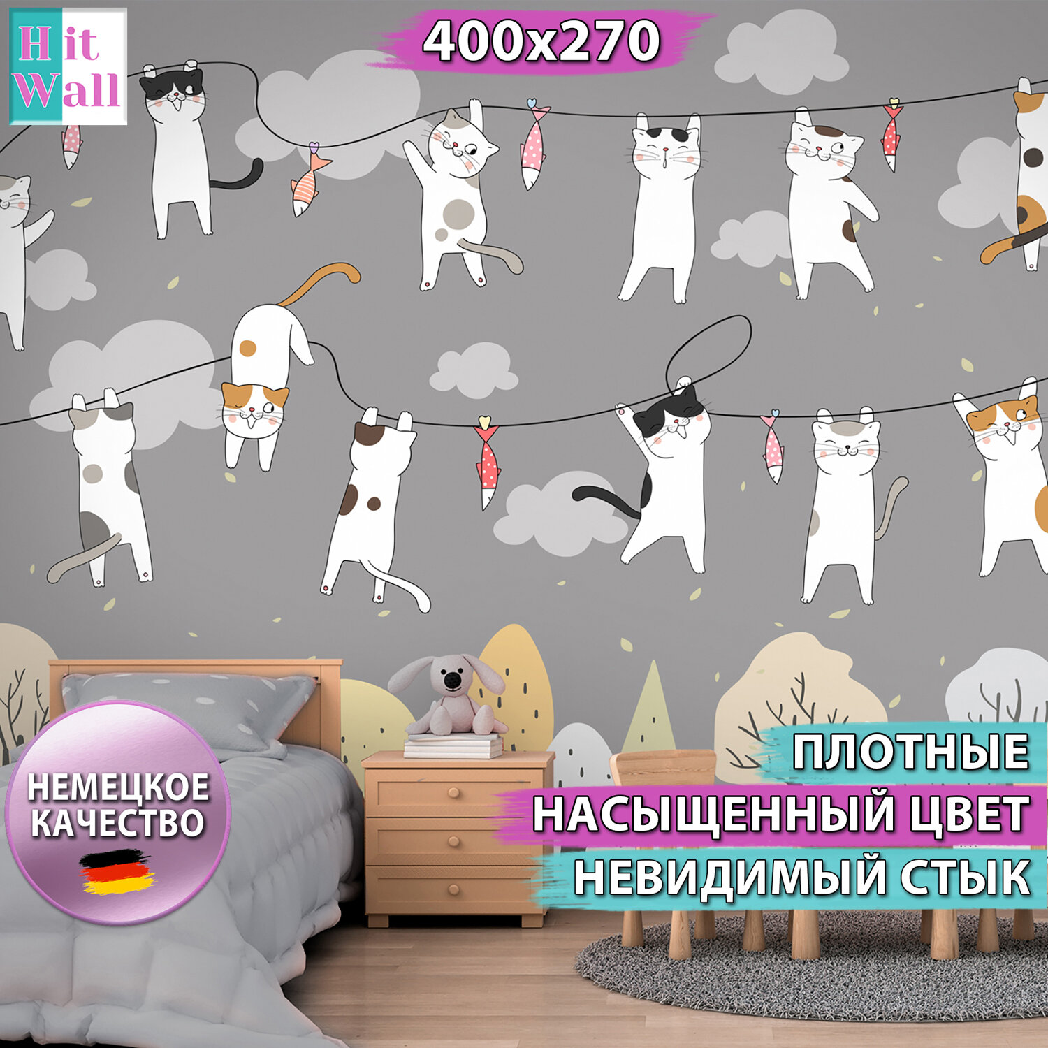 фото Фотообои флизелиновые Hit Wall, панно Котики и лес, для малыша, для девочки, для мальчика, в детскую, на стену