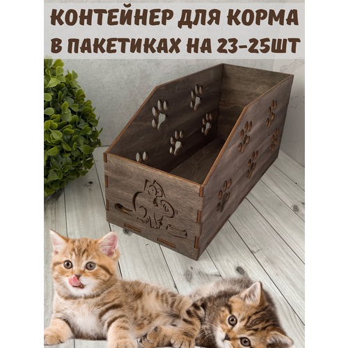 Контейнер для влажного корма кошек и собак