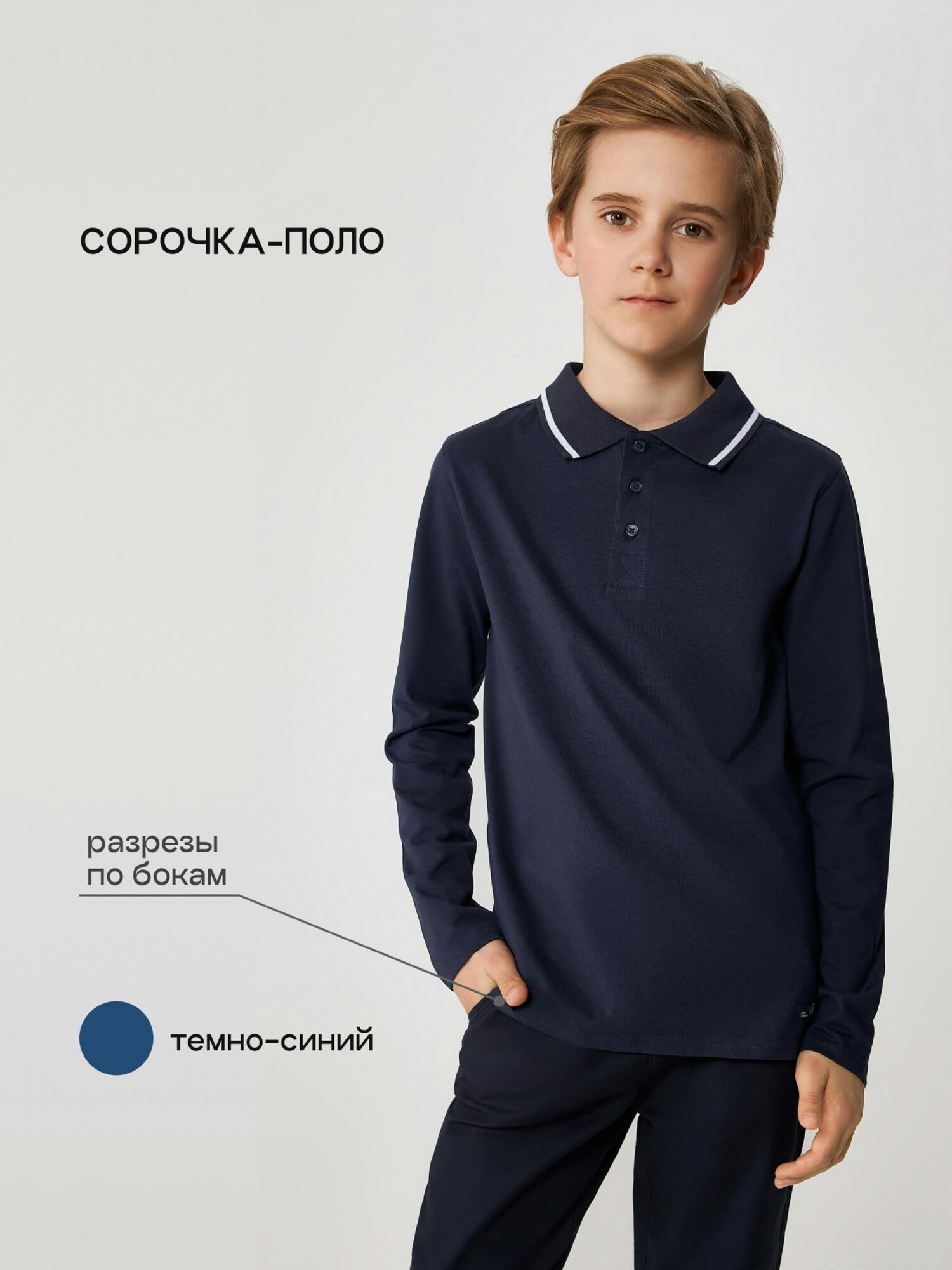 Лонгслив Acoola