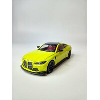 Цвет: желтый, Материал:   ...