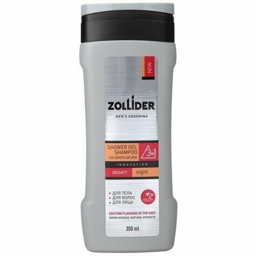 Гель-шампунь 3в1 Zollider Desert Night 400 мл 445₽