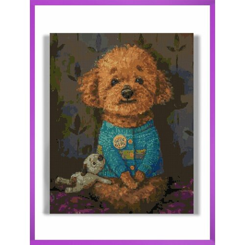 Алмазная мозаика на подрамнике - вышивка Пудель с игрушкой 40 х 50 см