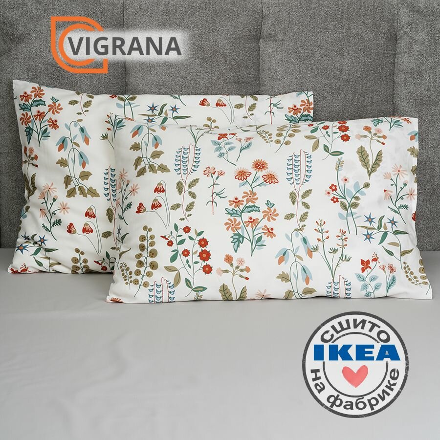 Наволочки 50x70 см, 2 шт VIGRANA "глория", сатин, цветочные мотивы,
