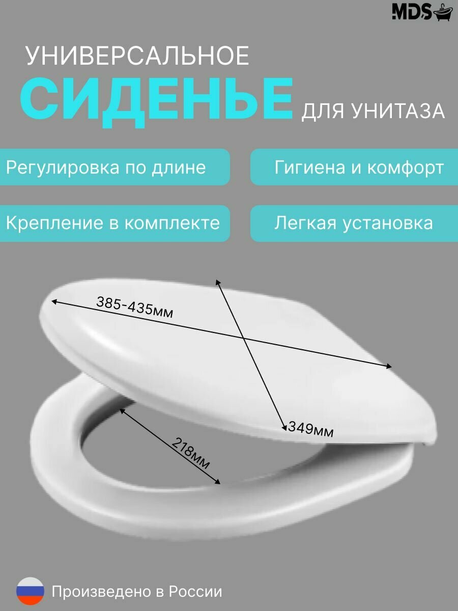 Сиденье с крышкой для унитаза BERGES Lux A дюропласт артикул 010601 универсальное